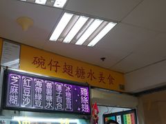 -下环街市熟食中心