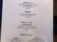 菜单-闲·胡同 Barblu Hutong(雍和宫五道营店)