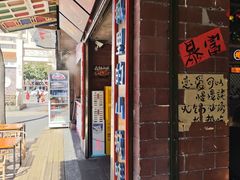 -水巷子·巴掌腰片重庆火锅(云纺店)