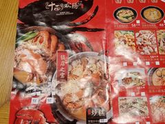 -十面欢腾·海鲜面·台式Bistro(长乐路店)