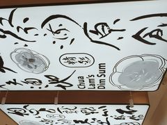 -天虹购物中心(深圳龙华店)