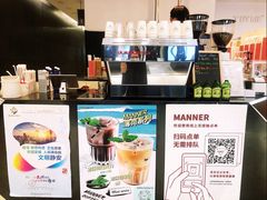 -Manner Coffee(芮欧百货店)