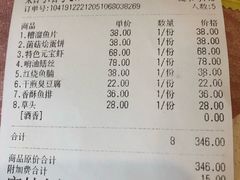 -旭龙鱼头王(航华店)