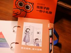 -星巴克(天津五大道店)