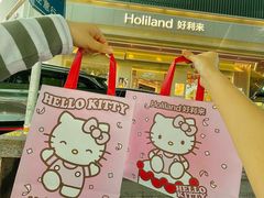 -好利来(牡丹园店)
