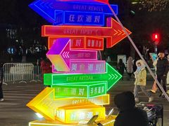 -砂之船奥莱(南京江宁店)