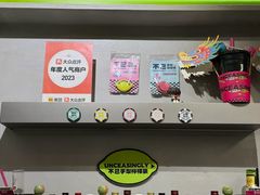 -不已手制柠檬茶(关闸店)