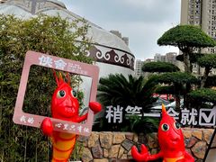 -侠舍·江湖烤全羊·大排档(沌口总店)