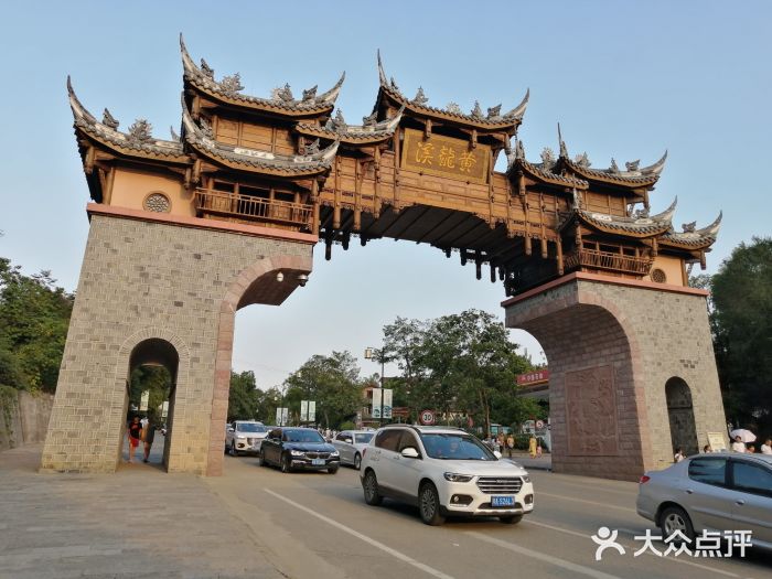 黄龙溪古镇图片