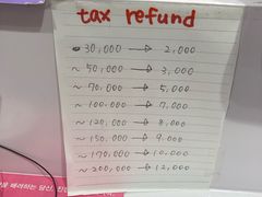 -新世界百货(明洞总店)