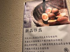 -牛王庙吳記怪味面(双楠店)