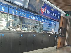 -大河宴·椒麻鱼火锅(北京路中和美食街店)