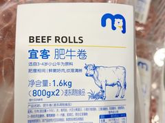 -麦德龙(湖里店)