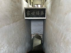 -马村砖雕墓