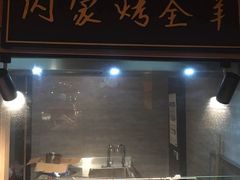 -蓝鲸湾汤泉(包河店)