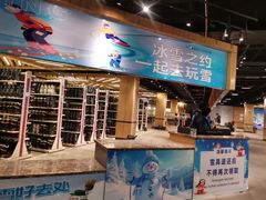 -玉龙湾滑雪场
