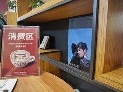 -COSTA COFFEE(西贸凯德晶品4层2店)