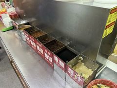 -安发瞧麻辣烫(总店)