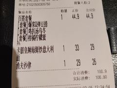 -卡朋西餐(较场西路店)