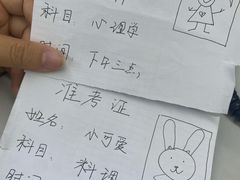 -星巴克(苏州平江万达广场店)