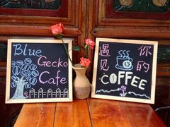 Blue&nbsp;Gecko&nbsp;Cafe(蓝壁虎咖啡厅)-蓝壁虎咖啡酒馆
