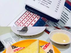 西多士-大四喜茶餐厅(井岸店)