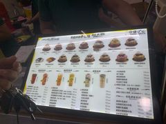 -MOMO冰品·生巧汤圆(红桥店)