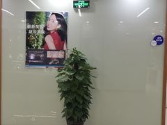 -茂菊口腔连锁(浦东南路店)