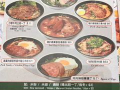 -华嫂冰室(湾仔店)