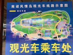 -南诏风情岛
