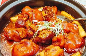 Scallion-Braised Fortune Hand