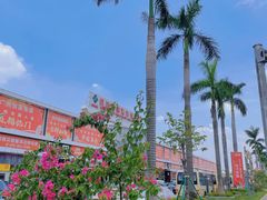 -信基豪泰酒店用品城