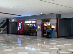 -闫府私房菜(恒隆店)