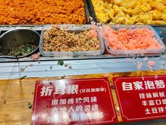 -丁家坡洋芋·观音桥好吃街A区(全国总店)