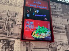 -肥汁米蘭香港米线(长宁来福士店)