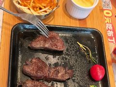 -豪享来牛排(人民店)