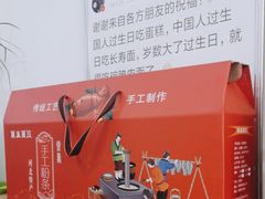 -李氏灵寿腌肉面(豪景丽园店)