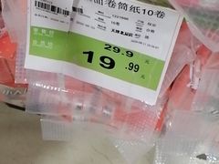-华润万家(北辰店)