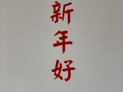 -Eckl’s爱氏热狗(猫街店)