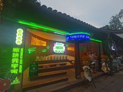 门面-竹里馆·淮扬菜·功夫茶(老门东店)