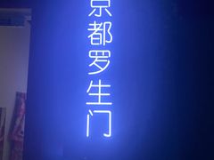 -Xcape异时刻密室逃脱魔法互动(瑞虹天地太阳宫店)