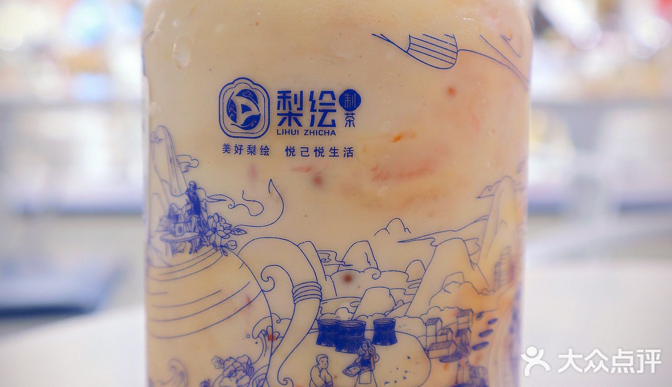 🌼终于喝到了金沙洲畅销奶茶｜一杯冻龄茶，悦己悦生活