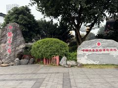 -泸州老窖景区