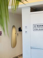 点击看大图 -小梨·OndaPro·专业脱毛连锁机构