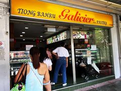 -Tiong Bahru Galicier Pastry