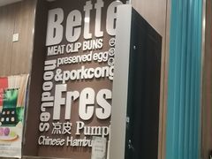 -魏家凉皮(祈年大厦店)