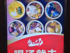-尚一汤 广东炖汤(金桥国际店)