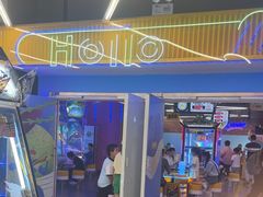-快乐街区(重庆龙湖时代天街店)