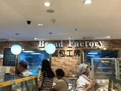 -面包工房(天河城店)