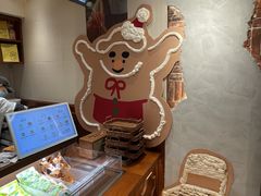 -辛一·铜锣烧(鸿寿坊店)